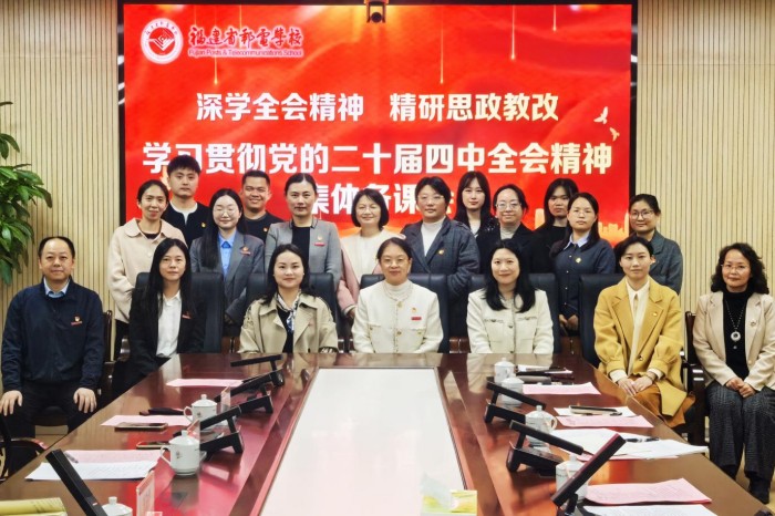 ��ѧȫ�ᾫ�� ����˼���̸ġ�������ʡ�ʵ�ѧУ���ϸ���ũҵְҵ����ѧԺ��չר�⼯�����������